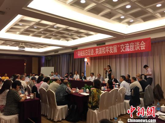 渝臺抗日志士後人山城座談：牢記教訓、共同發展