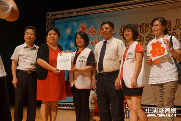 臺灣兒童暨家庭扶助基金會南投家扶中心給北京市殘疾人藝術團贈送感謝函 臺灣兒童暨家庭扶助基金會南投家扶中心給北京市殘疾人藝術團贈送感謝函