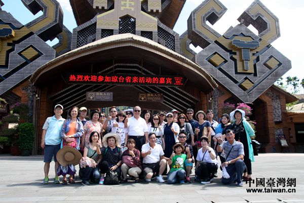 海南心·兩岸情——在臺鄉親暑期回瓊省親交流活動 海南心·兩岸情——在臺鄉親暑期回瓊省親交流活動