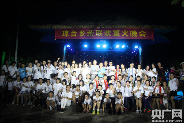 篝火晚會合影。(央廣網記者 李展鴻 攝)