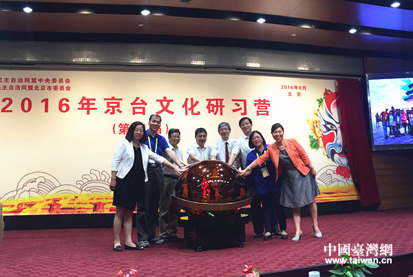 活動現場，與會嘉賓共同啟動電子裝置，宣布開營。