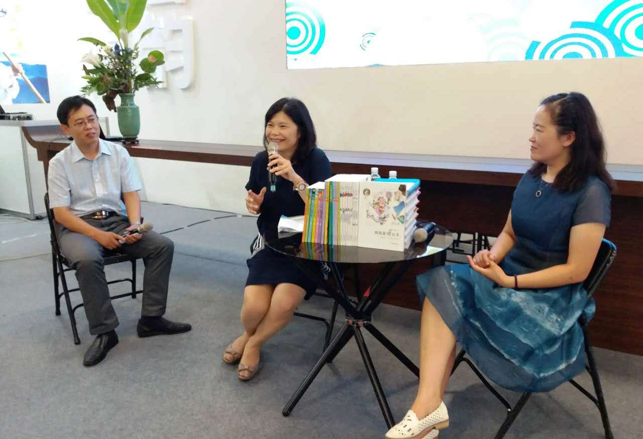 第十二屆海圖會臺北落幕 山東係列主題活動成亮點