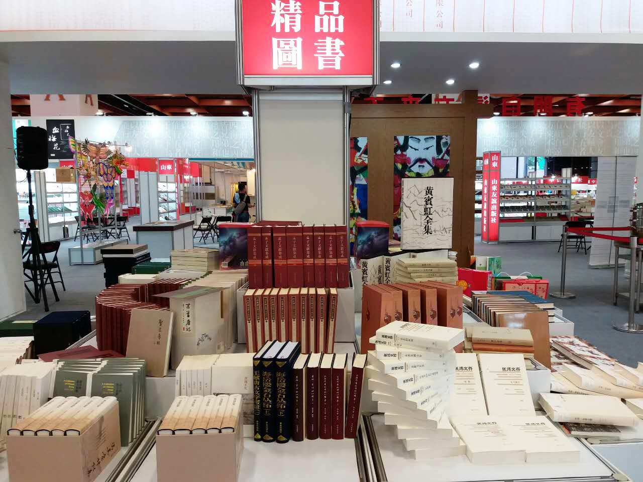 第十二屆海圖會臺北落幕 山東係列主題活動成亮點