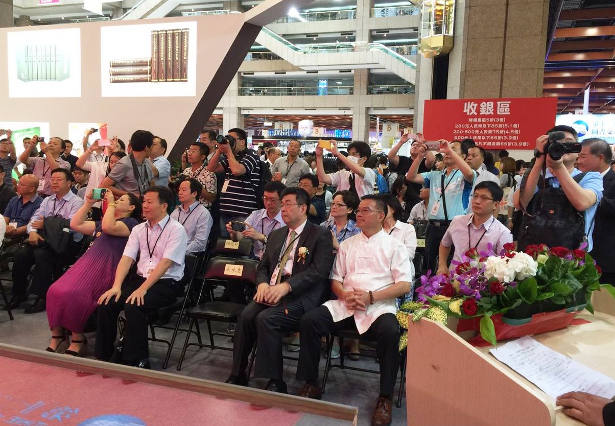 第十二屆海圖會臺北落幕 山東係列主題活動成亮點