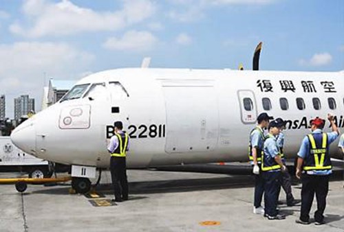 臺灣復興航空宣布解散