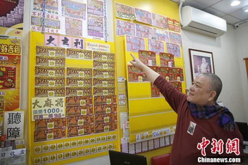 近日,位于臺北市松山區的一家彩券行內,店長向記者介紹銷售情況。<a target='_blank' href='http://103.249.53.35/gate/big5/www.chinanews.com/'><p align=