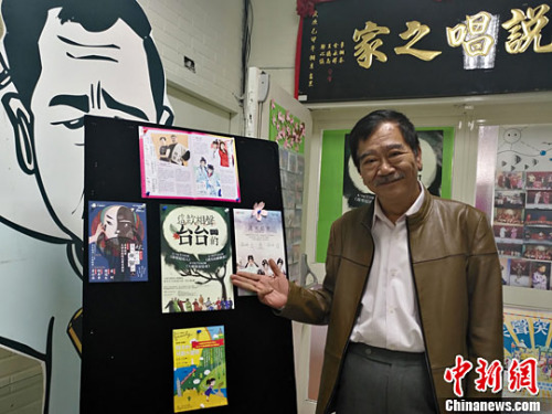 2月21日,臺灣相聲達人王振全在臺北接受<a target='_blank' href='http://103.249.53.35/gate/big5/www.chinanews.com/'><p align=