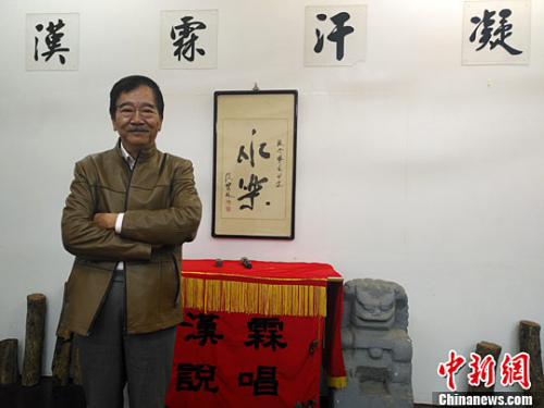 2月21日,臺灣相聲達人王振全在臺北接受<a target='_blank' href='http://103.249.53.35/gate/big5/www.chinanews.com/'><p align=