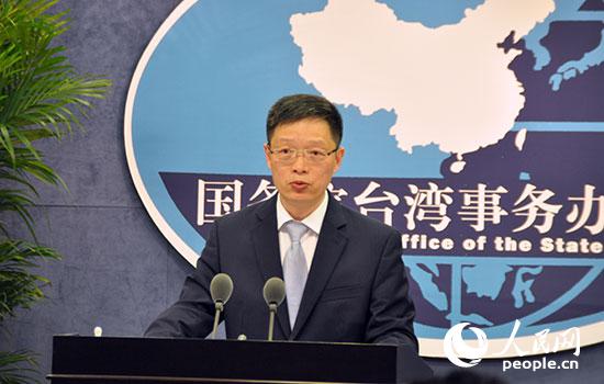 國臺辦發言人安峰山主持例行新聞發布會。張瑞琦 攝