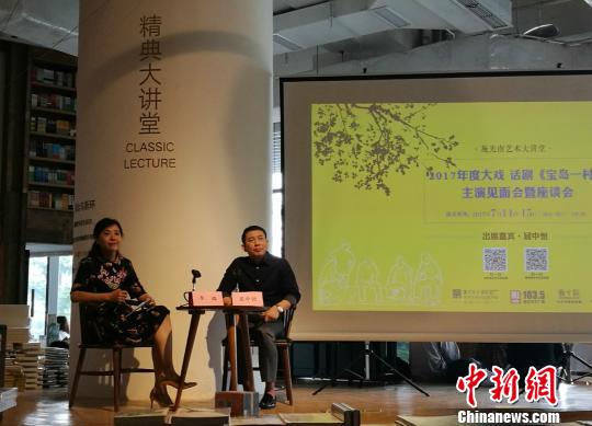 《寶島一村》主演屈中恆：盼更多大陸觀眾了解眷村