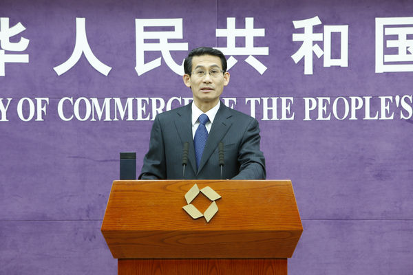 商務部召開新聞發布會 回顧澳門回歸15年成就