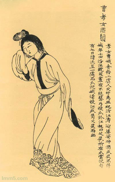 端午傳說——紀念孝女曹娥說