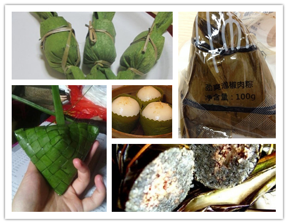 奇葩粽子 奇葩粽子