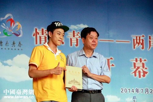 臺灣淡江大學的王敬言同學成功作答報告會全場最難問題,獲贈主講人作品。（中國臺灣網