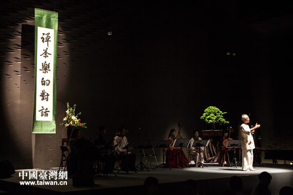 林谷芳領銜兩岸茶人展現茶與樂的禪意世界 林谷芳領銜兩岸茶人展現茶與樂的禪意世界