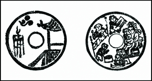 宋代厭勝錢刻畫中秋拜月風俗：印制有嫦娥奔月