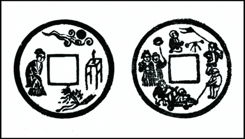 宋代厭勝錢刻畫中秋拜月風俗：印制有嫦娥奔月