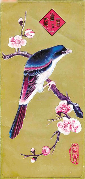 1986年挂歷因“穿越”漲價業內人:沒必要跟風搶