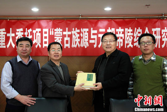 蒙古族源研究獲重要成果呼倫貝爾考古大係首發