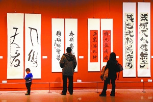 名家楹聯書法登陸國博(圖)