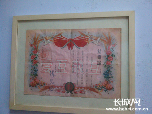 河北一收藏館展出百余結婚證書時間跨度達百年