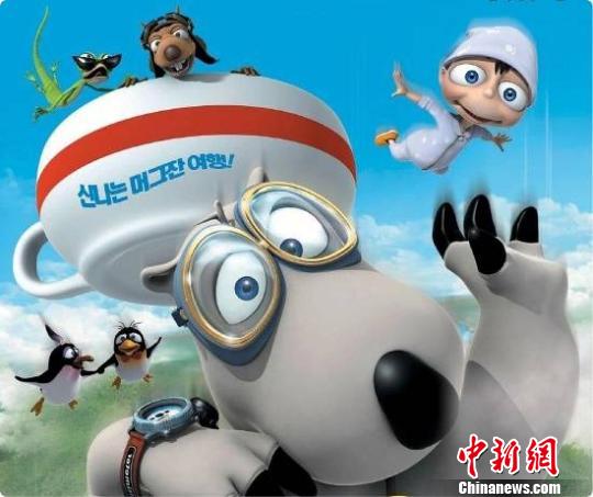 “倒霉熊”全球版權由深圳企業收購10萬美金徵劇本