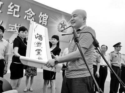 中原解放紀念館開館 劉伯承之子贈手書對聯 中原解放紀念館開館 劉伯承之子贈手書對聯