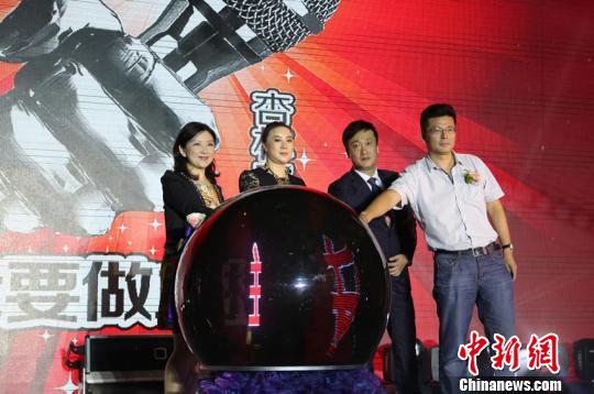 首屆《我要做主播》選拔賽在遼寧沈陽啟動