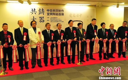 中日共同制作宜興陶藝作品亮相東京(圖)