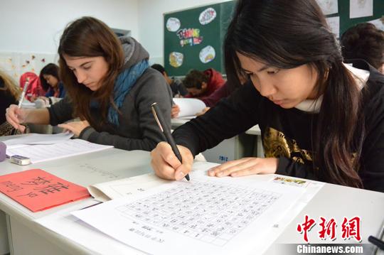 “洋學生”石家莊比漢字書寫《壯哉,少年遊》(圖)