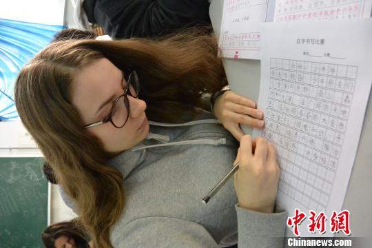 "洋學生"石家莊比漢字 書寫《壯哉,少年遊》(圖) "洋學生"石家莊比漢字 書寫《壯哉,少年遊》(圖)