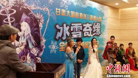 原創兒童舞臺劇《冰雪奇緣》全國首演將亮相(圖)