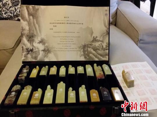 浙江青田石牽手北京APEC刻制印章送21位領導人