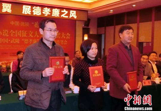 武陵小小說全國徵文大獎賽頒獎五篇境外作品獲獎