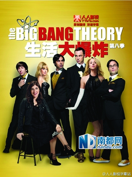 人人影視宣布正式關站：一直以來，謝謝了！