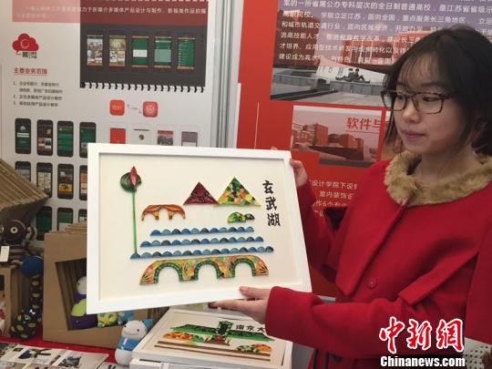 高校加盟南京創意秀場文創產品展現印象南京