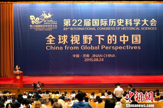 史學家重新審視中國在世界歷史進程中的角色和份量