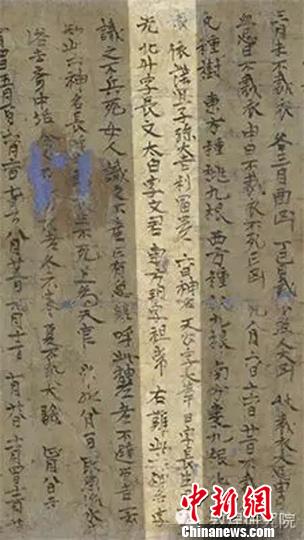 敦煌藏經洞文書P.2661《吉兇避忌條項》，它顯示出唐宋時期的敦煌地區非常重視月神。 敦煌研究院提供 攝