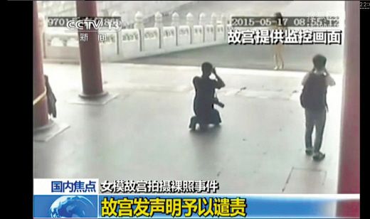 故宮監控錄像顯示,拍照人員搶在其他觀眾之前從午門西側門洞跑進故宮。