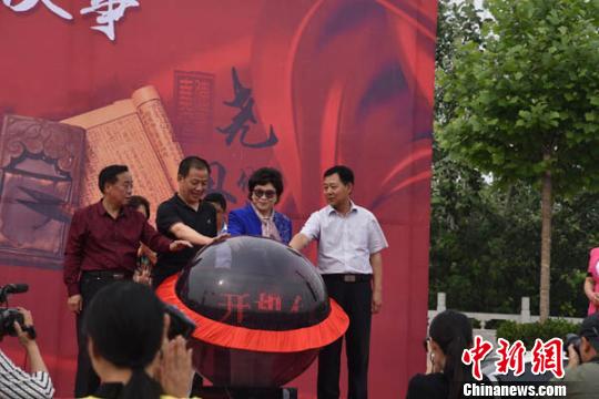 評書《堯母傳奇》在河北望都開機錄制劉蘭芳到場助陣