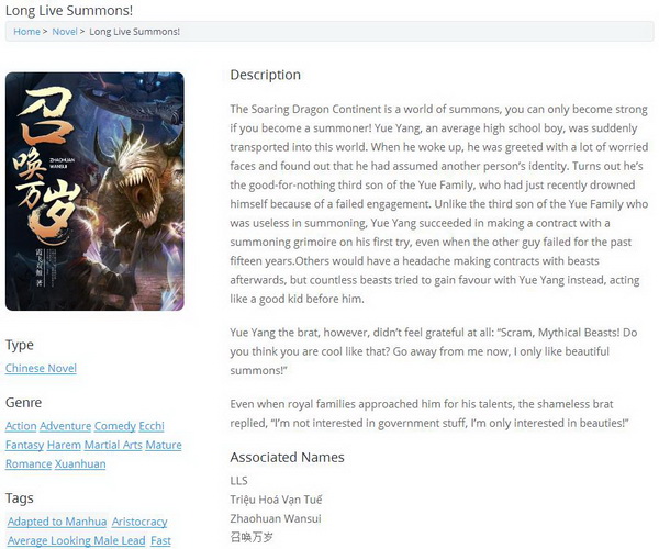 十部外國人最愛看的中國網絡小說，玄幻類最受歐美宅男追捧