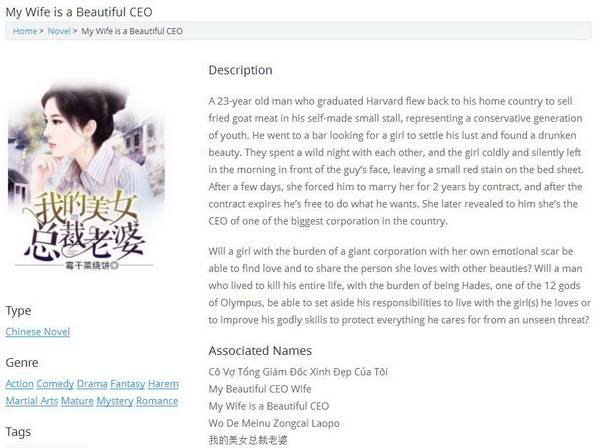 十部外國人最愛看的中國網絡小說，玄幻類最受歐美宅男追捧