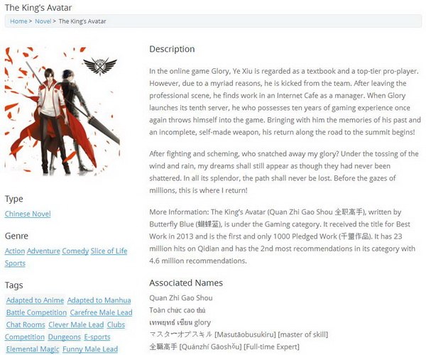 十部外國人最愛看的中國網絡小說，玄幻類最受歐美宅男追捧