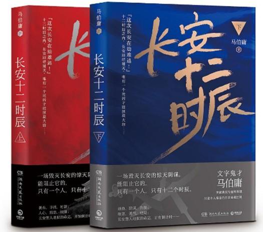 馬伯庸：在遼代貴妃墓尋找創作靈感，小說將拍影視劇