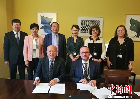 敦煌研究院與大英博物館簽署首份合作備忘錄(圖)