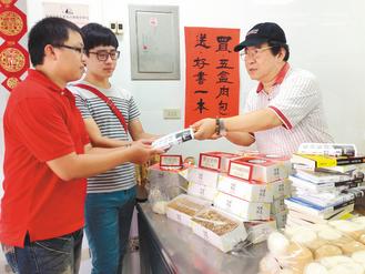 6年送書1.5萬本臺灣包子店老板“送書上癮”