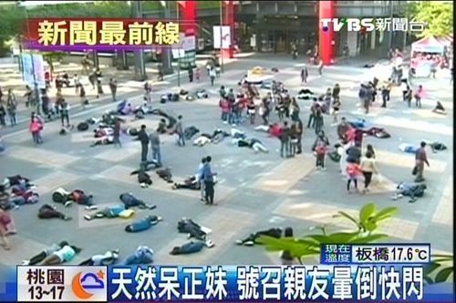 “天然呆”美女網絡爆紅發起暈倒“快閃”活動