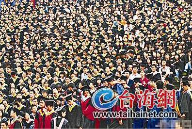 高學歷高失業博士“流浪”刺痛臺灣