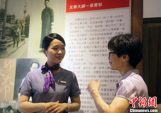 臺北梁實秋故居文物展再現大師風華 臺北梁實秋故居文物展再現大師風華