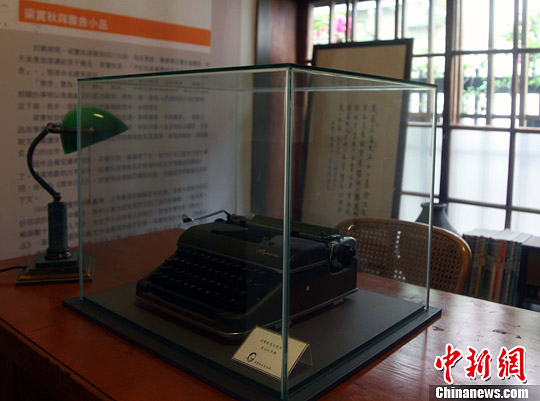 臺北梁實秋故居文物展再現大師風華 臺北梁實秋故居文物展再現大師風華